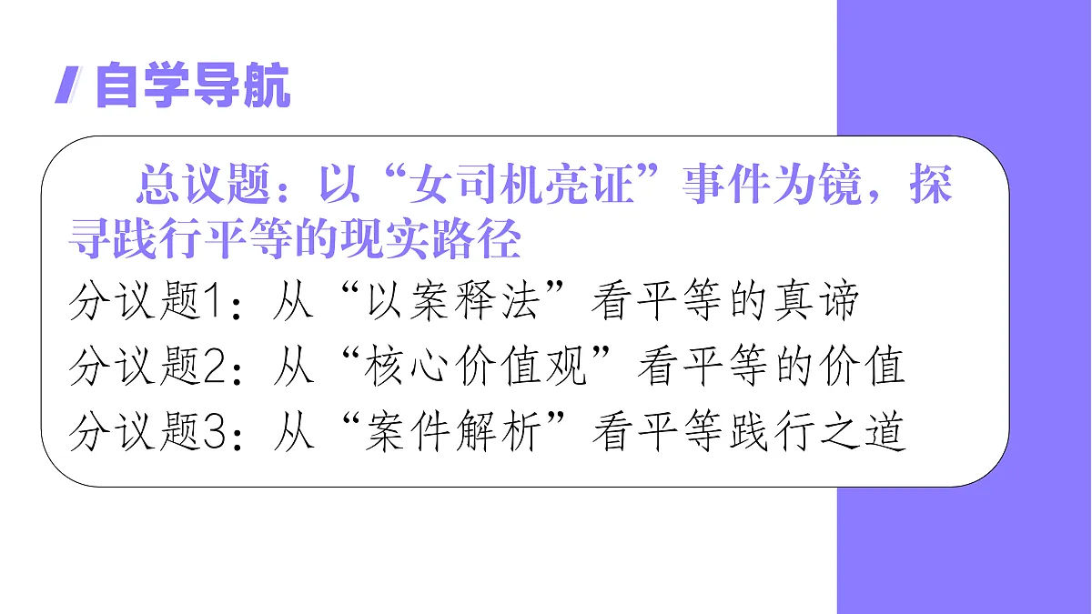 17527186第5页