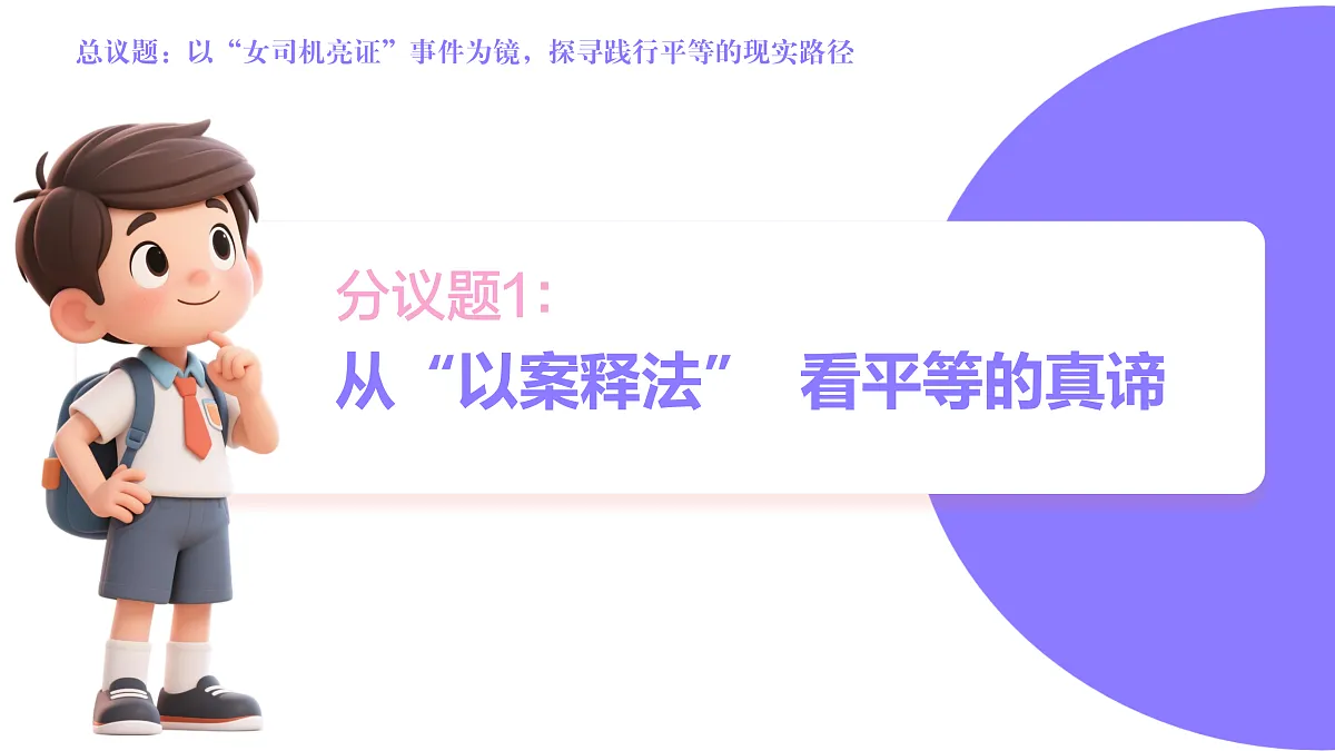 17527186第6页