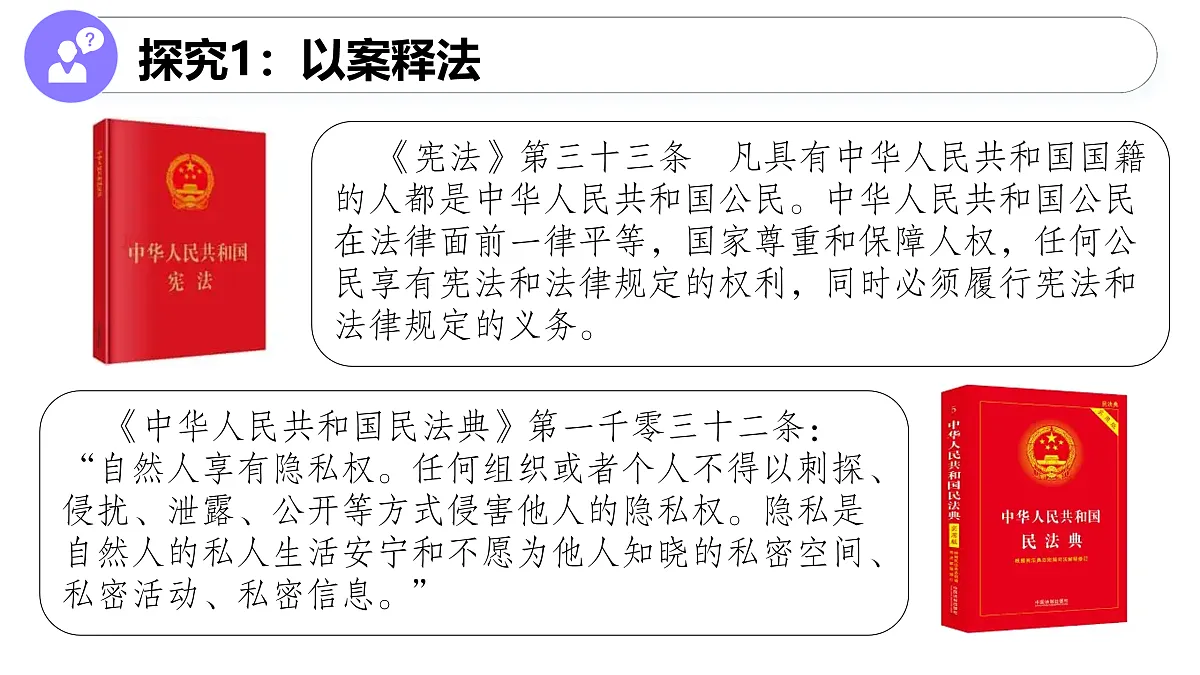 17527186第7页