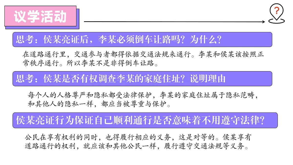 17527186第8页