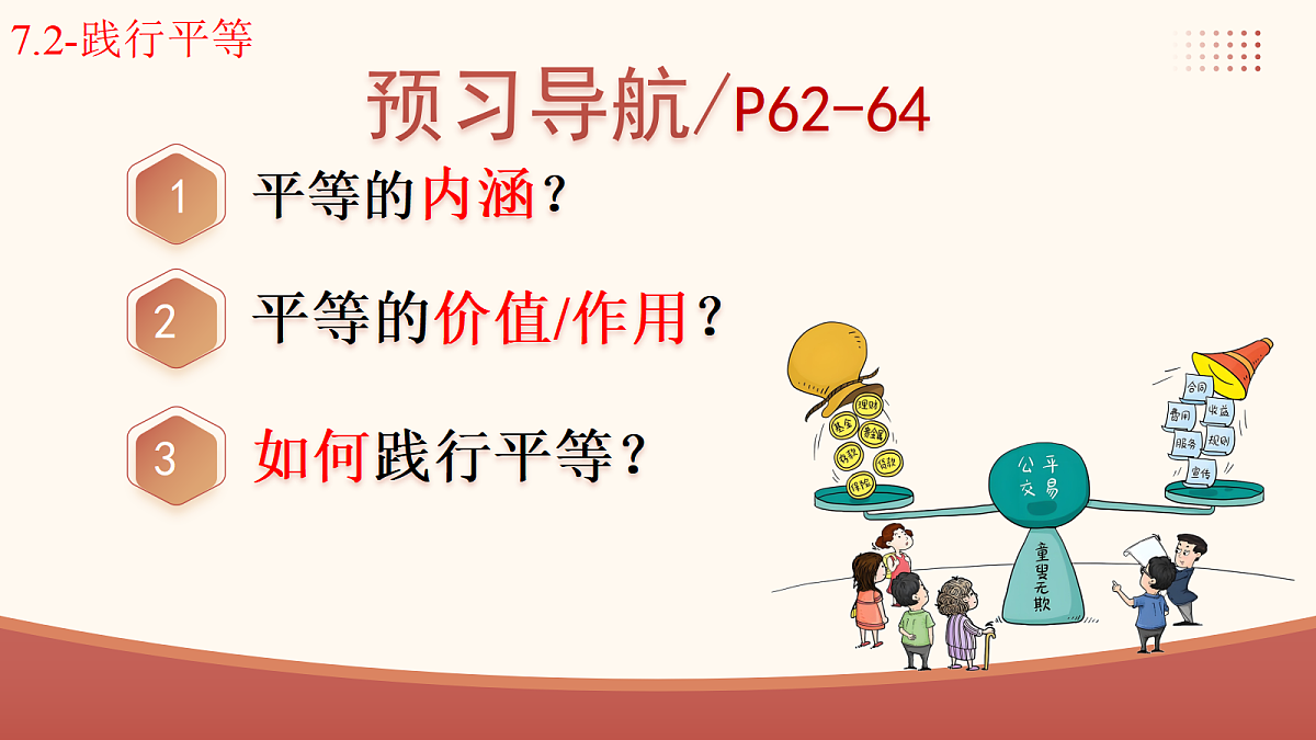 17527189第3页