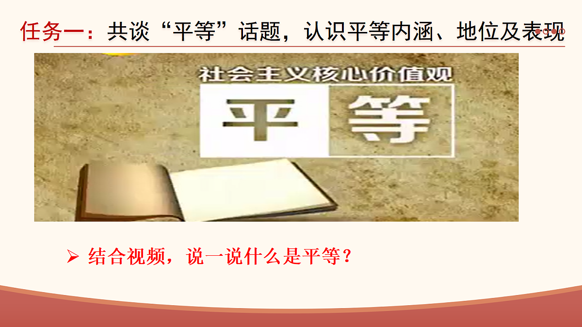 17527189第5页