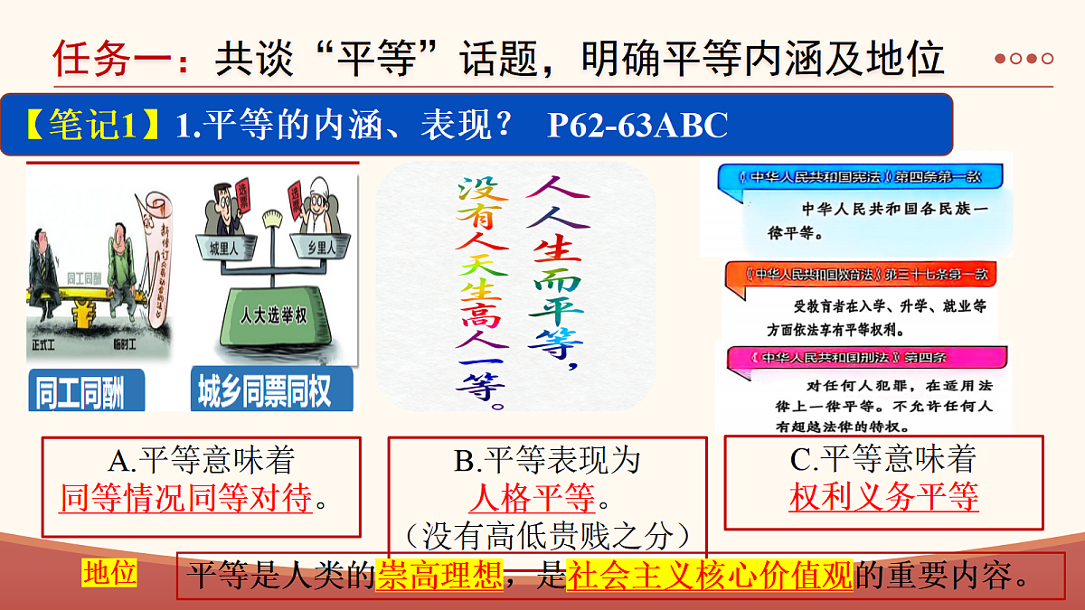 17527189第6页