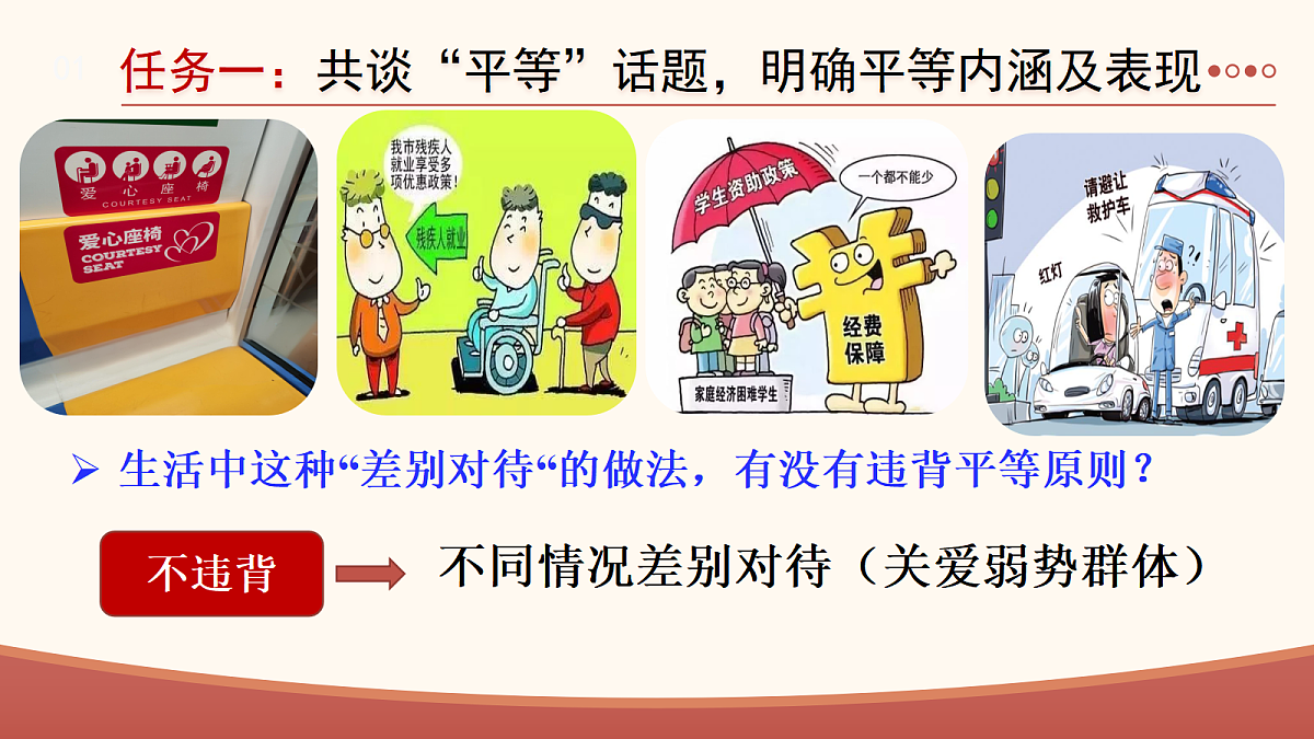 17527189第7页