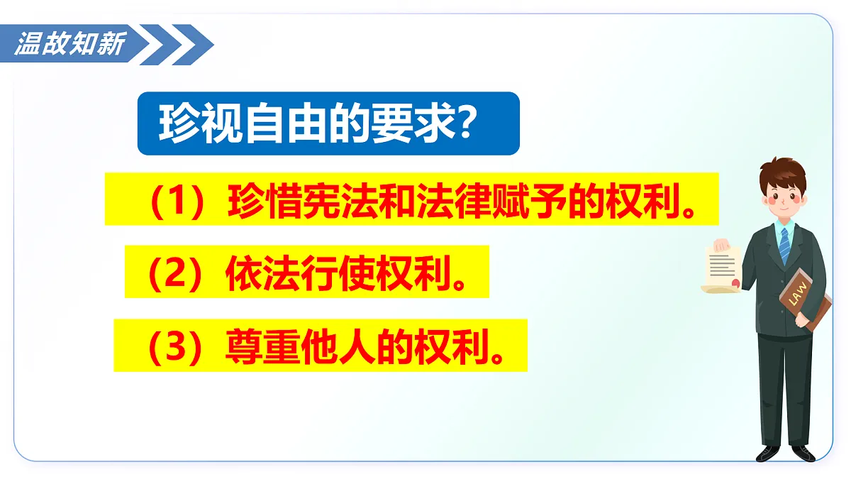 17527191第1页