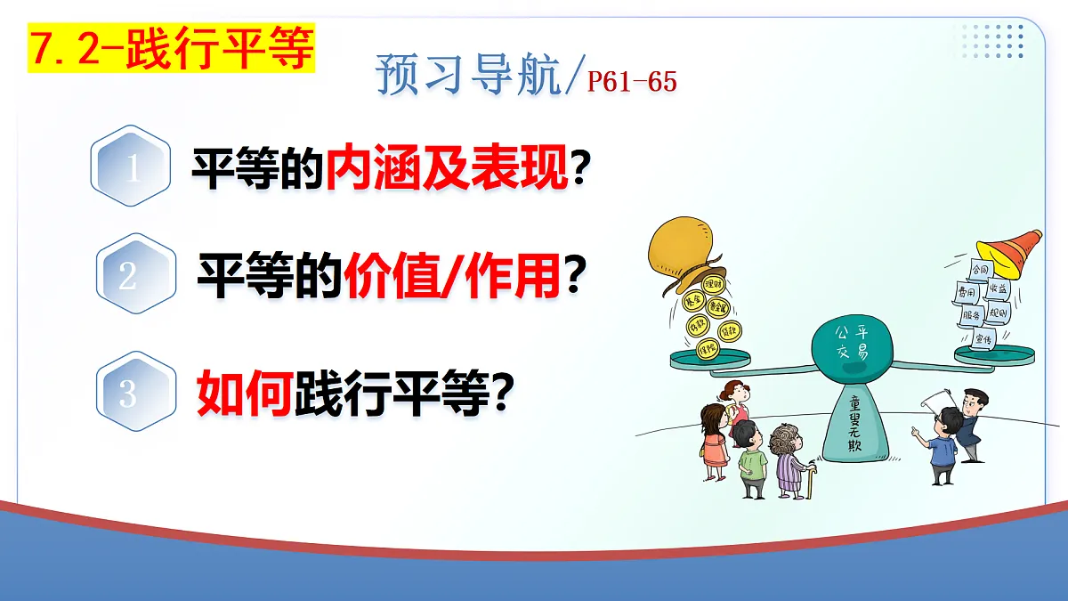 17527191第4页