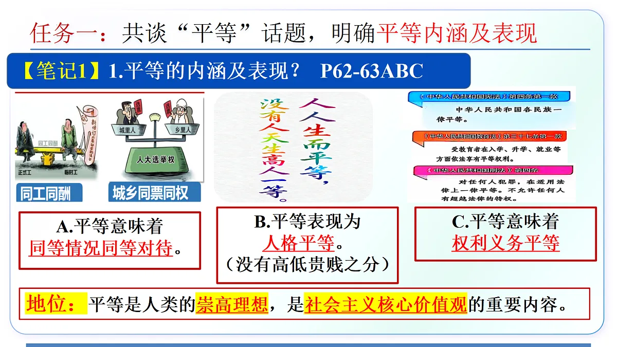 17527191第5页