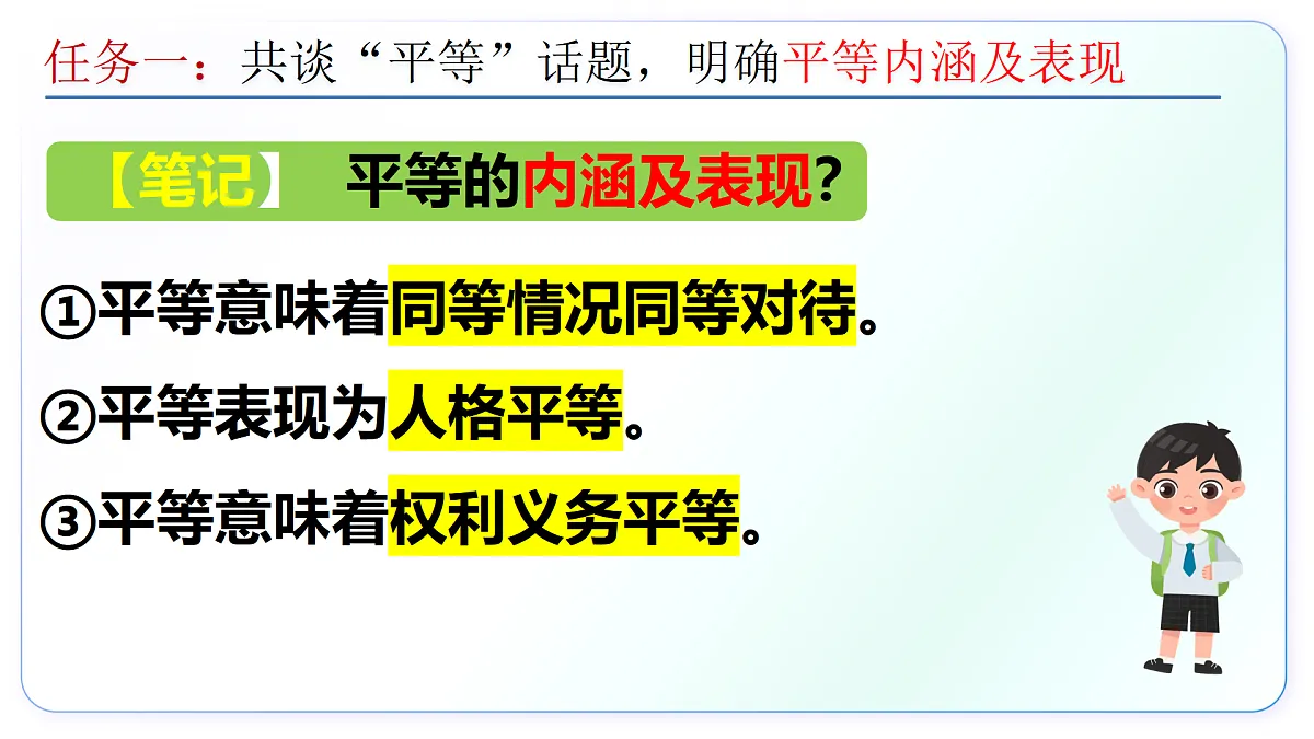 17527191第8页