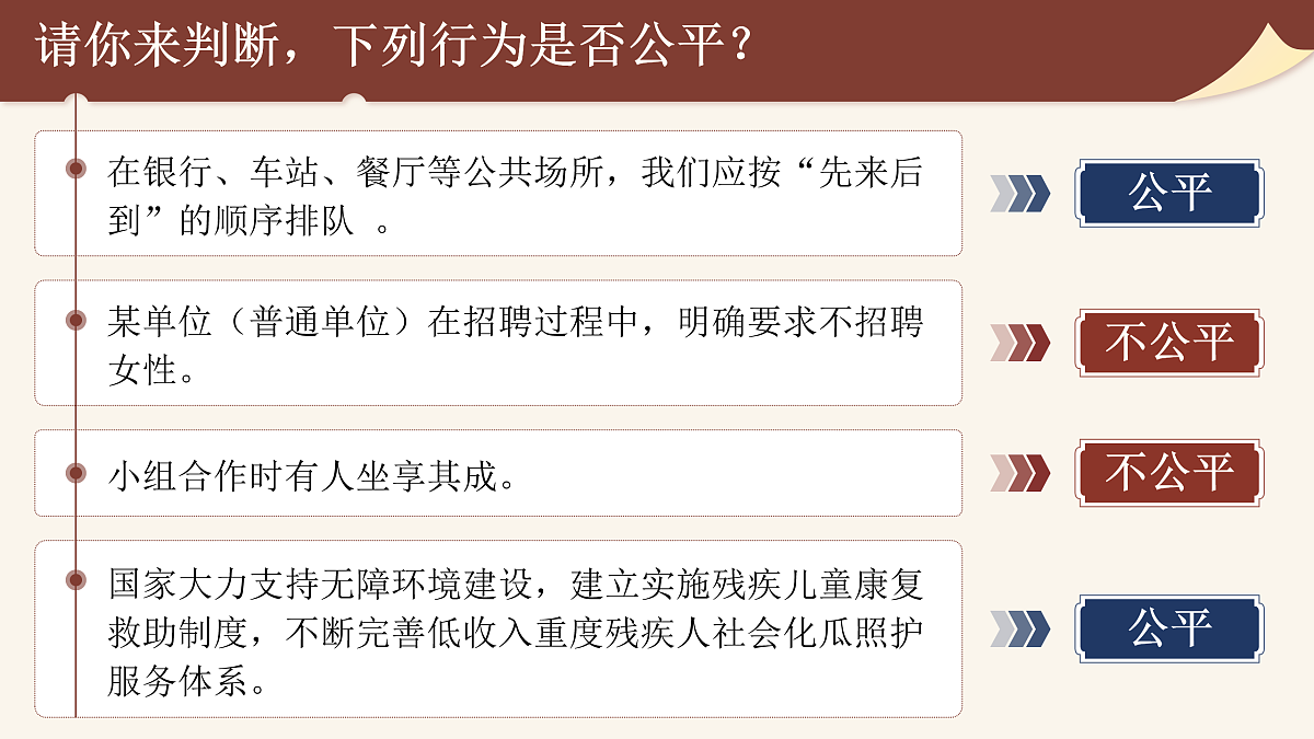 17527207第4页