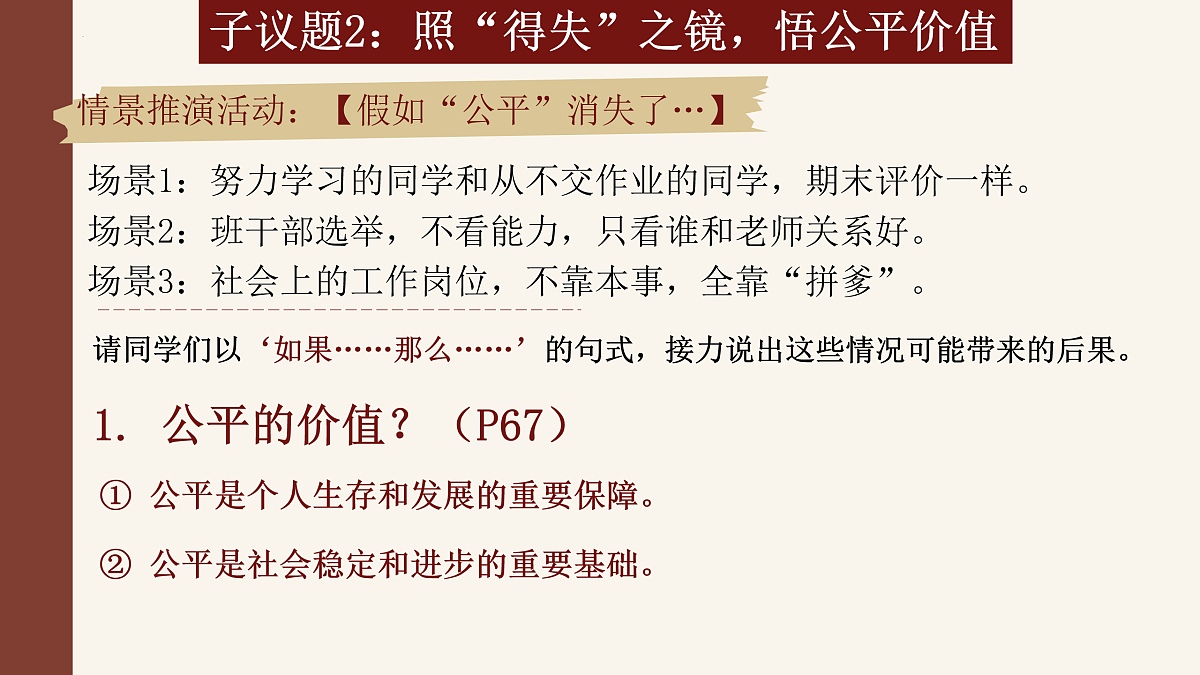 17527207第5页