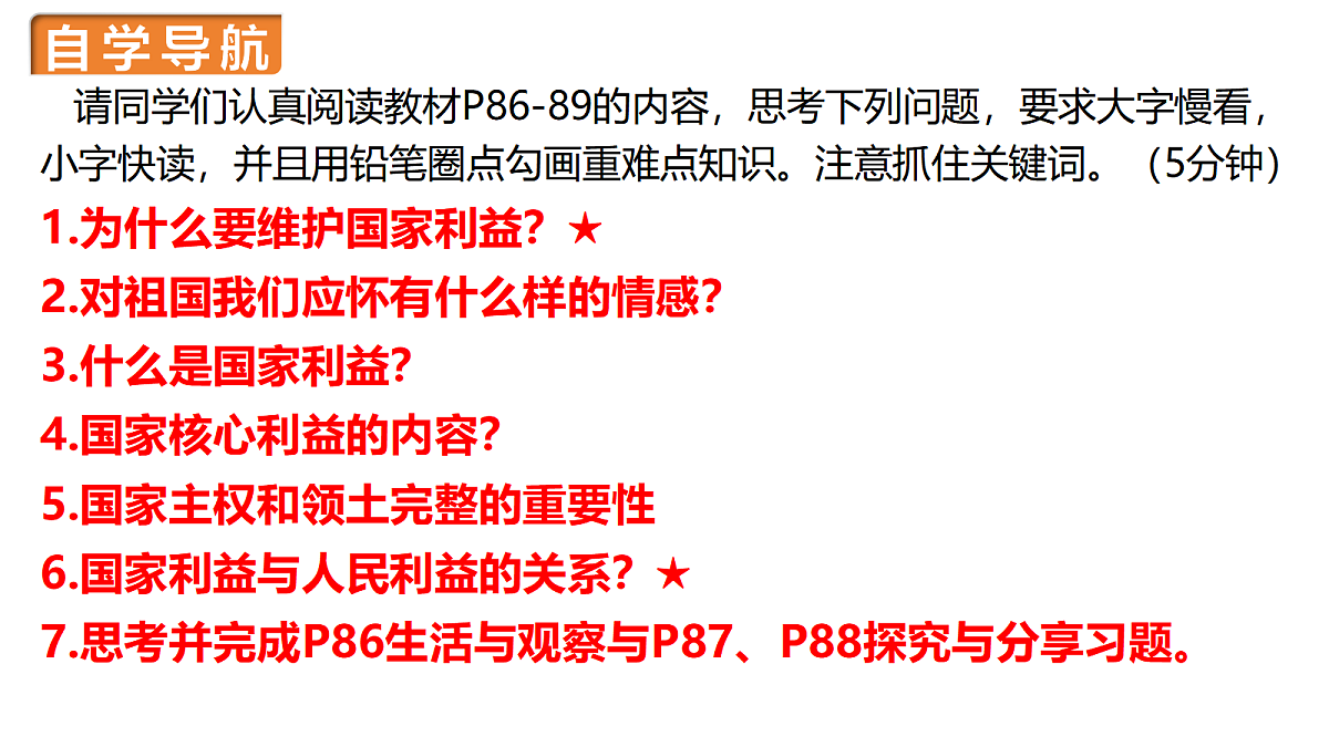 17527221第4页