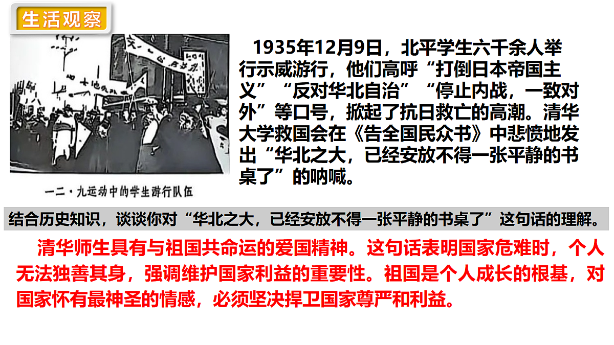17527221第5页