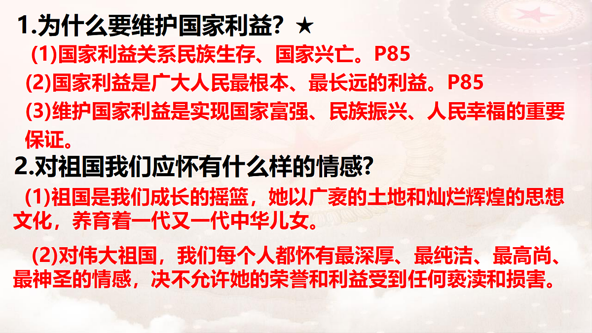 17527221第6页