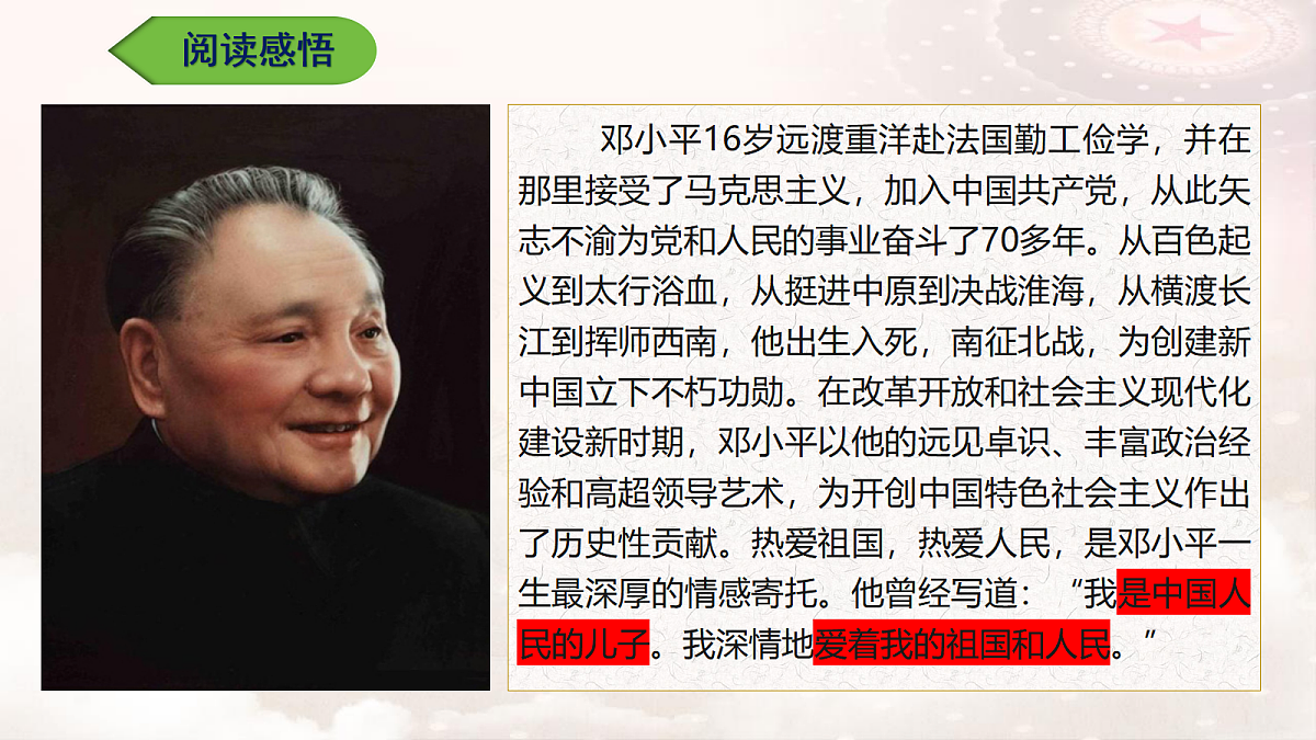 17527221第7页