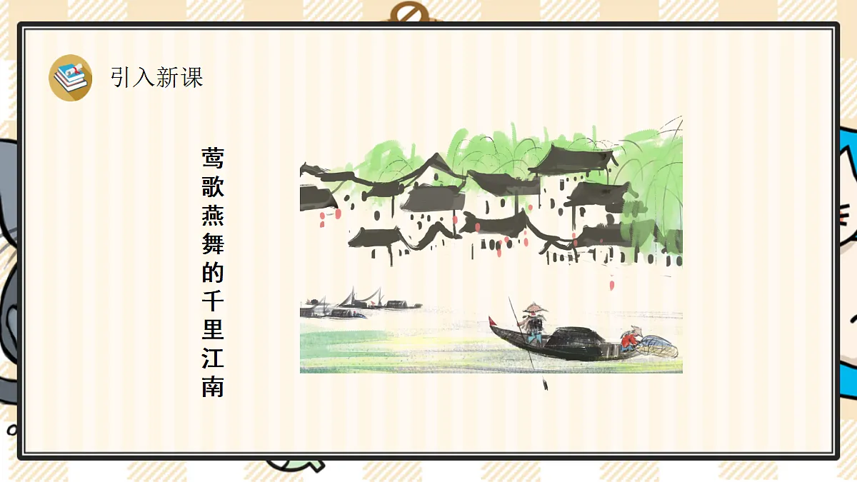 17527238第3页