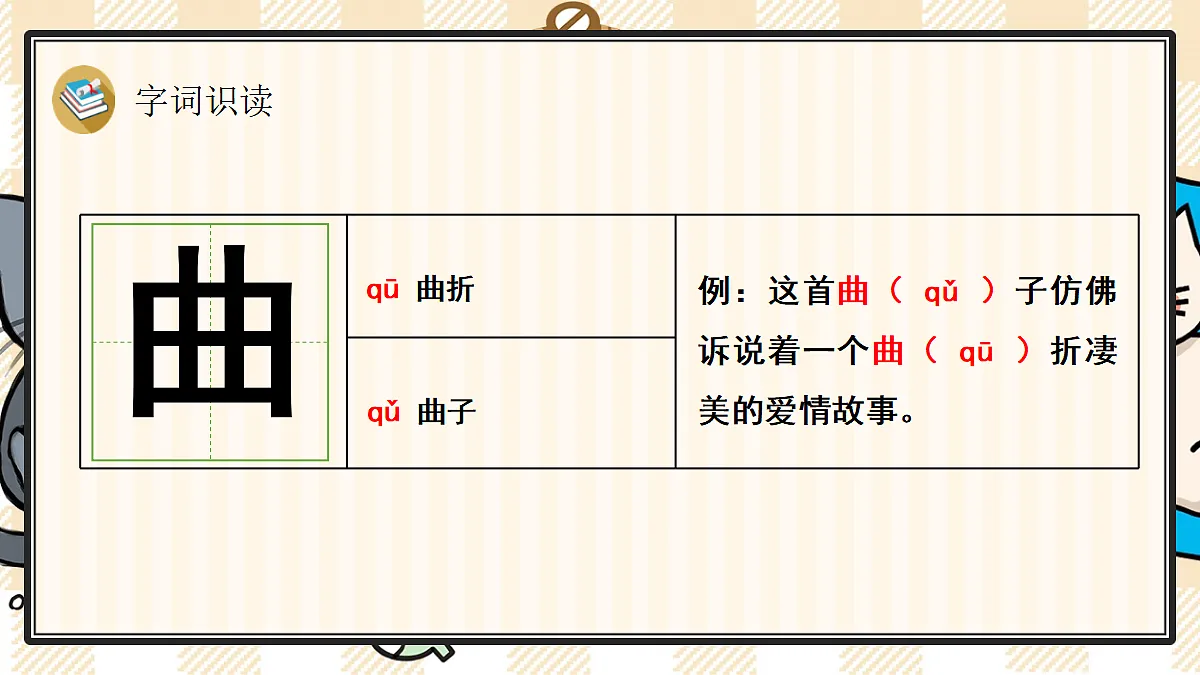 17527238第5页