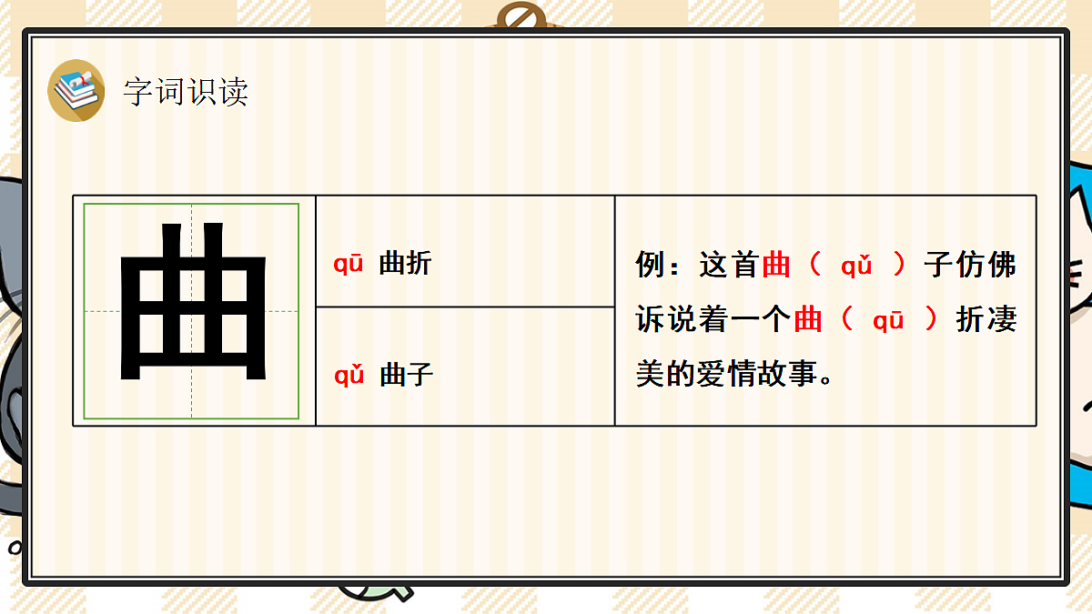 17527238第5页