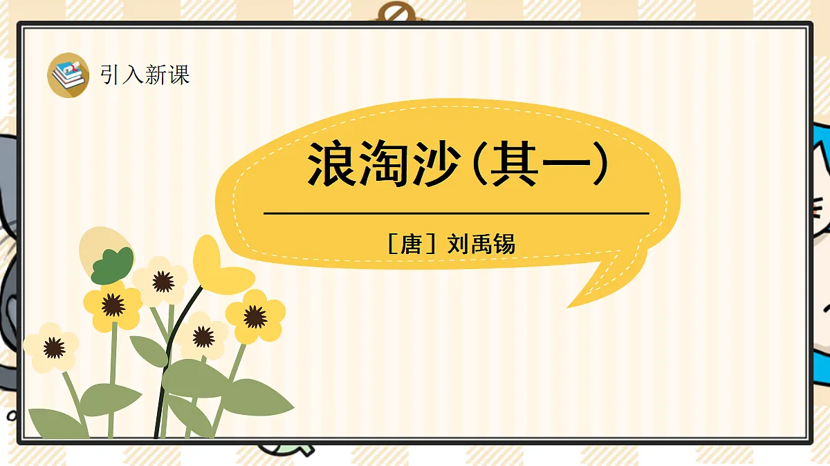17527238第7页