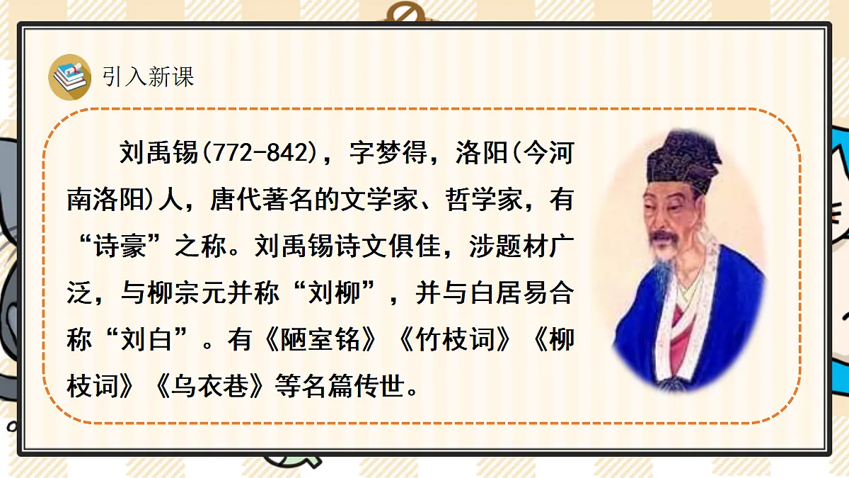 17527238第8页
