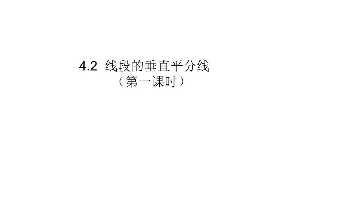 17527345第1页