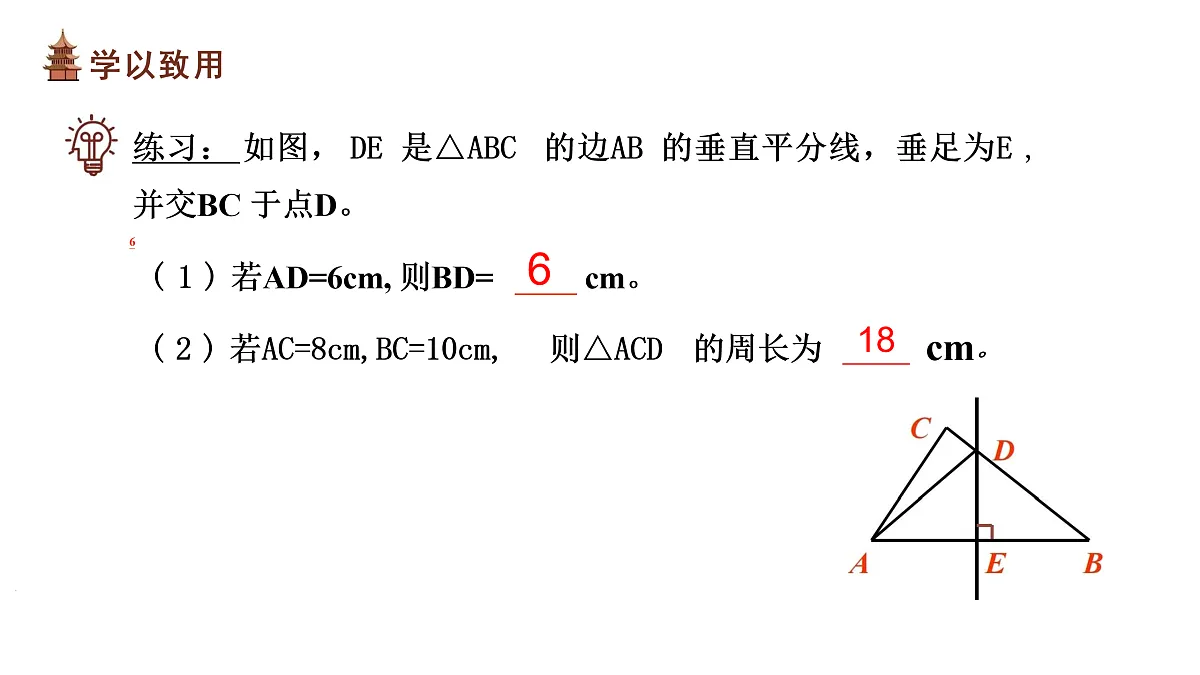 17527345第7页