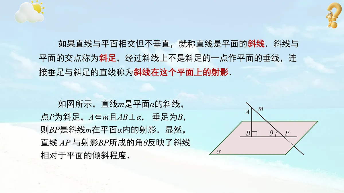 17527414第2页