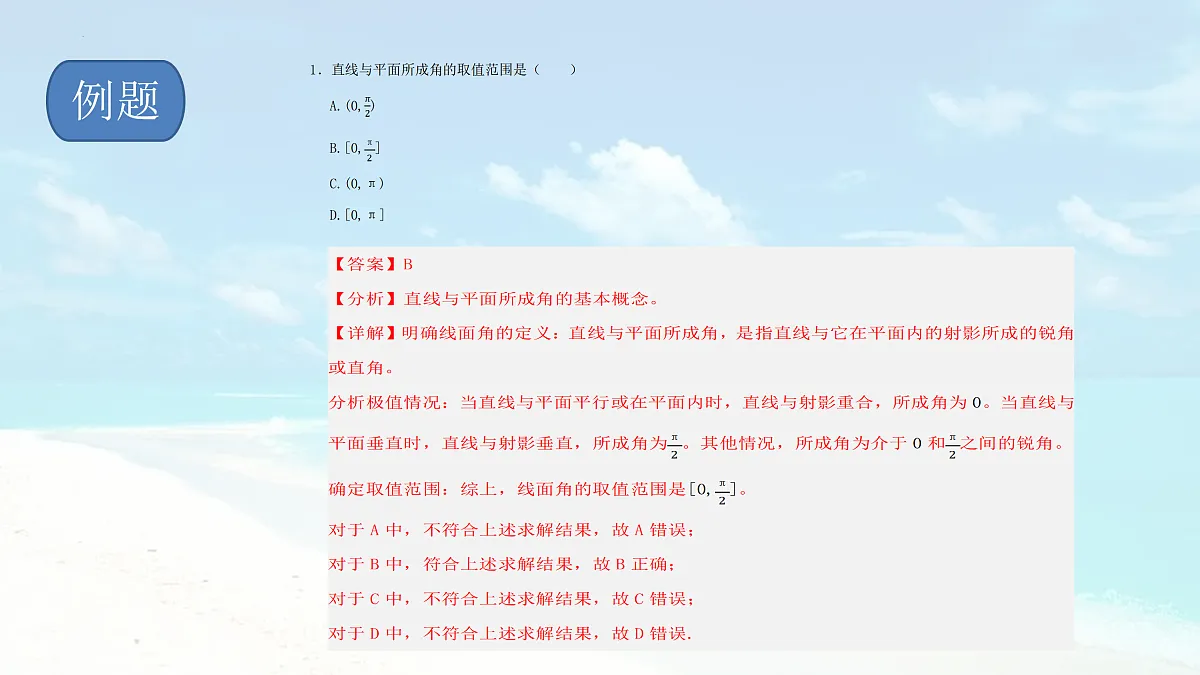 17527414第5页