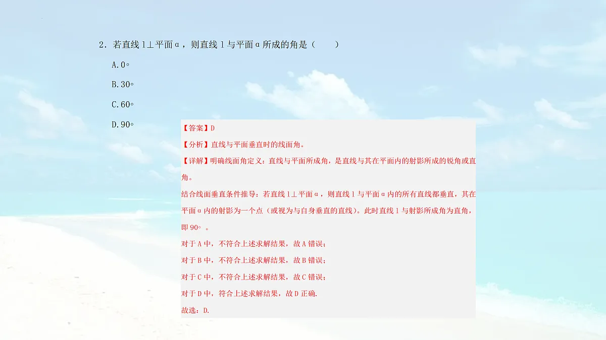 17527414第6页