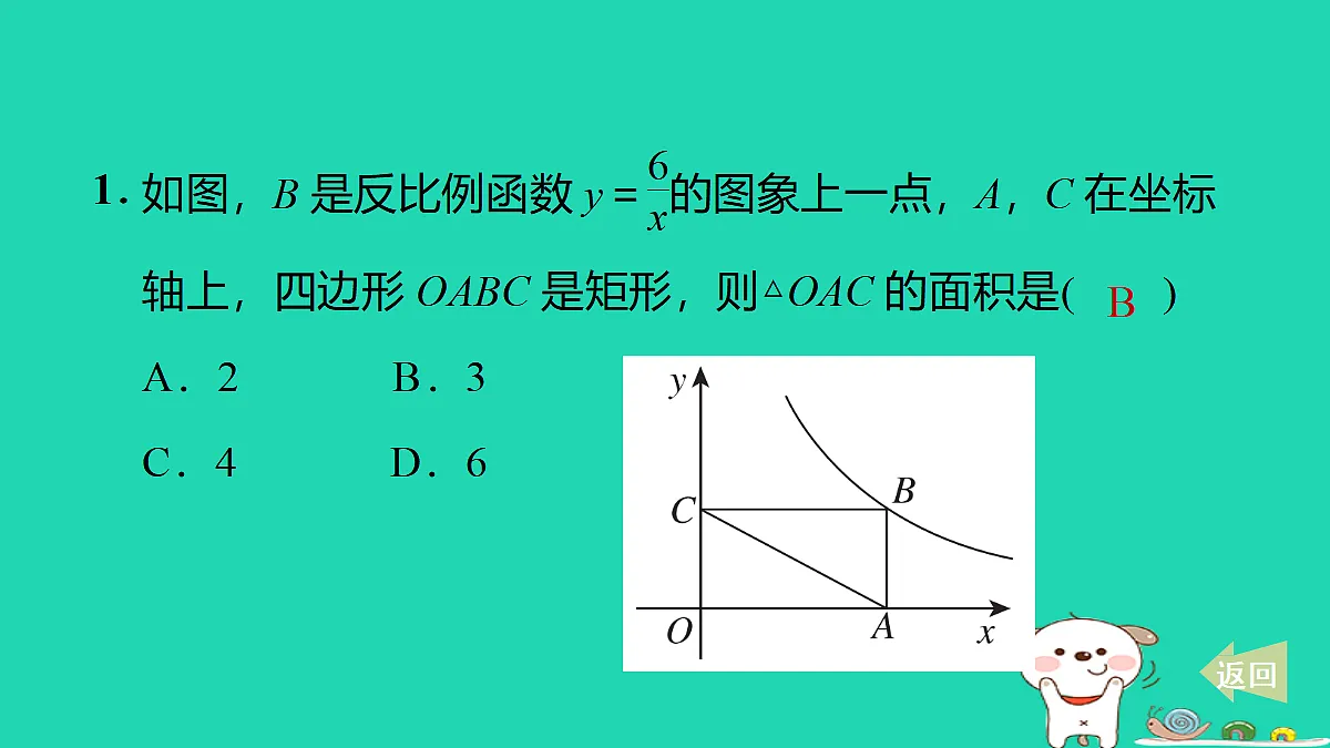17527877第3页