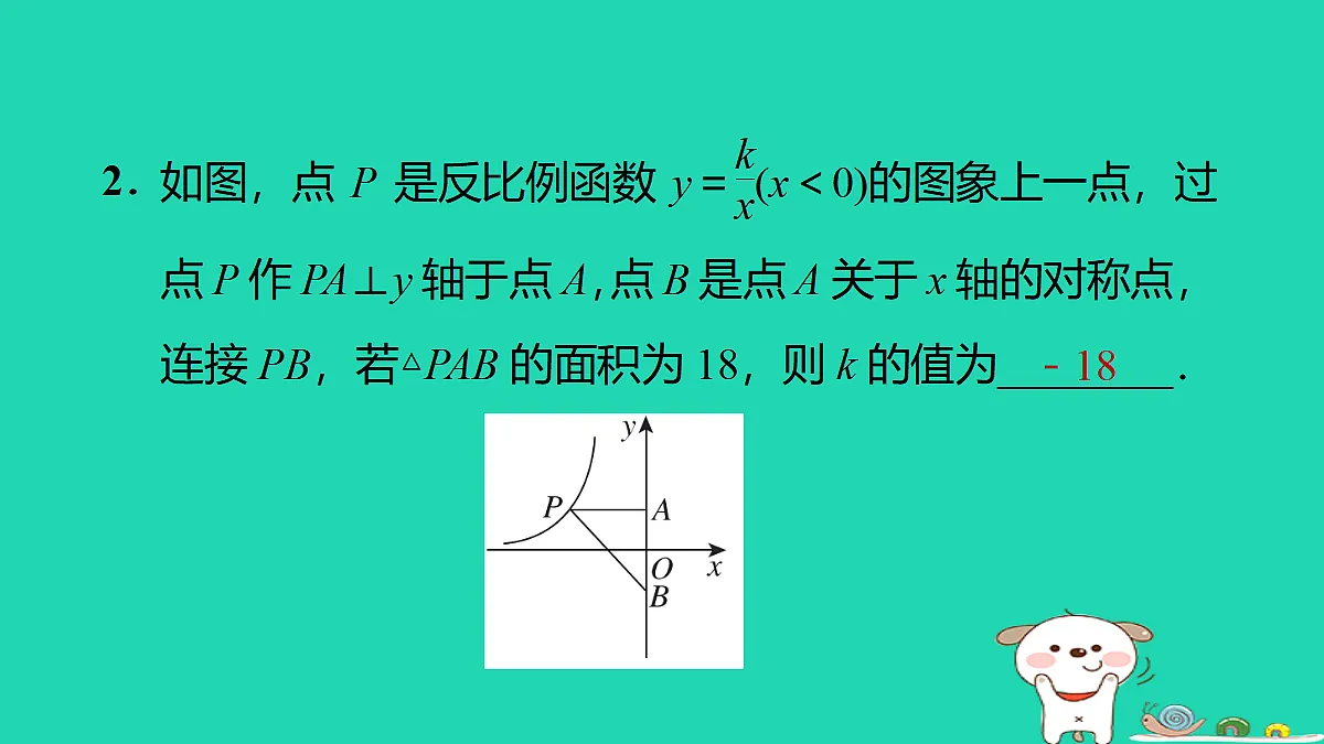 17527877第4页