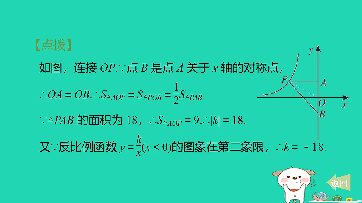 17527877第5页