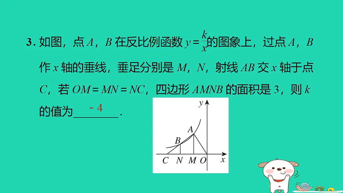 17527877第6页