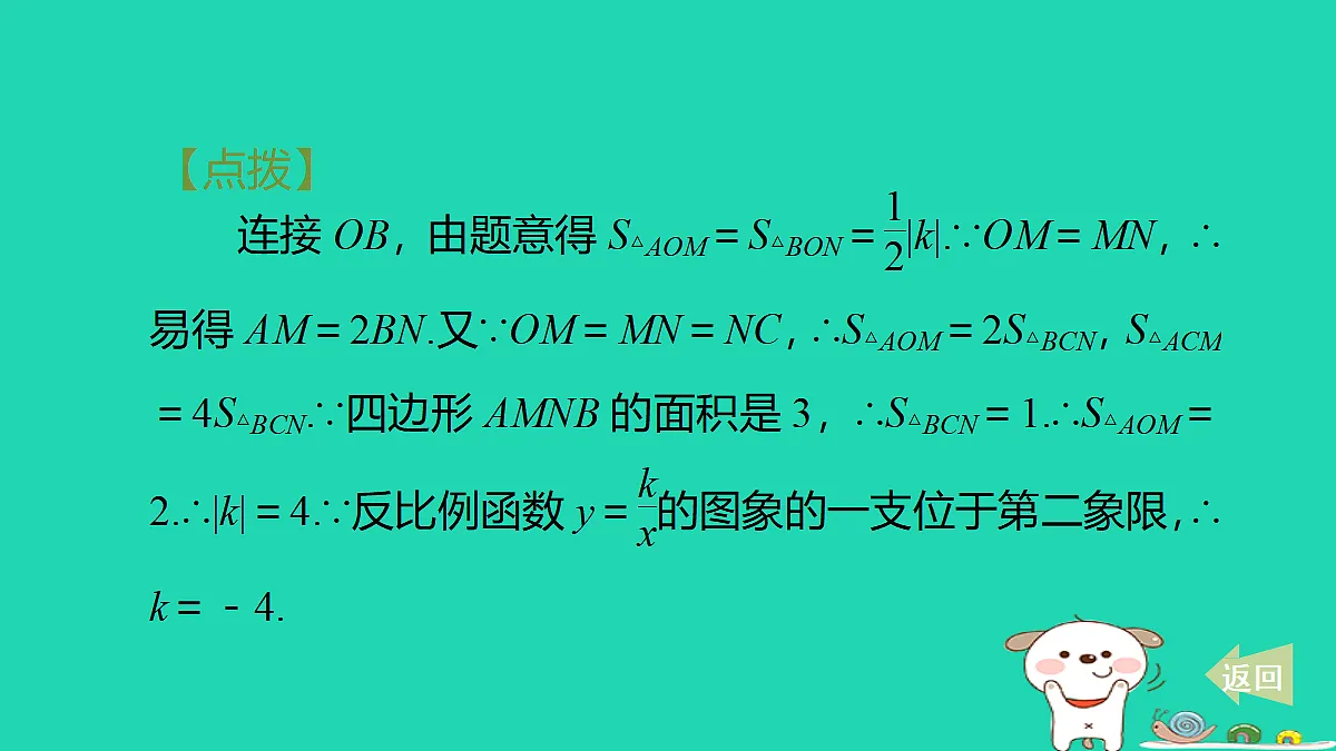 17527877第7页