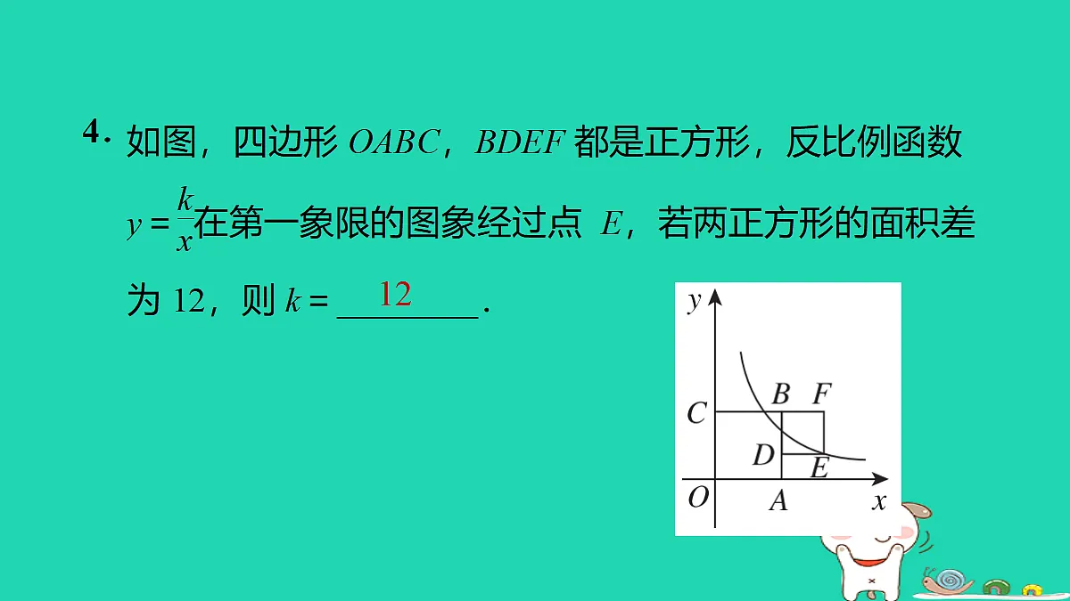17527877第8页