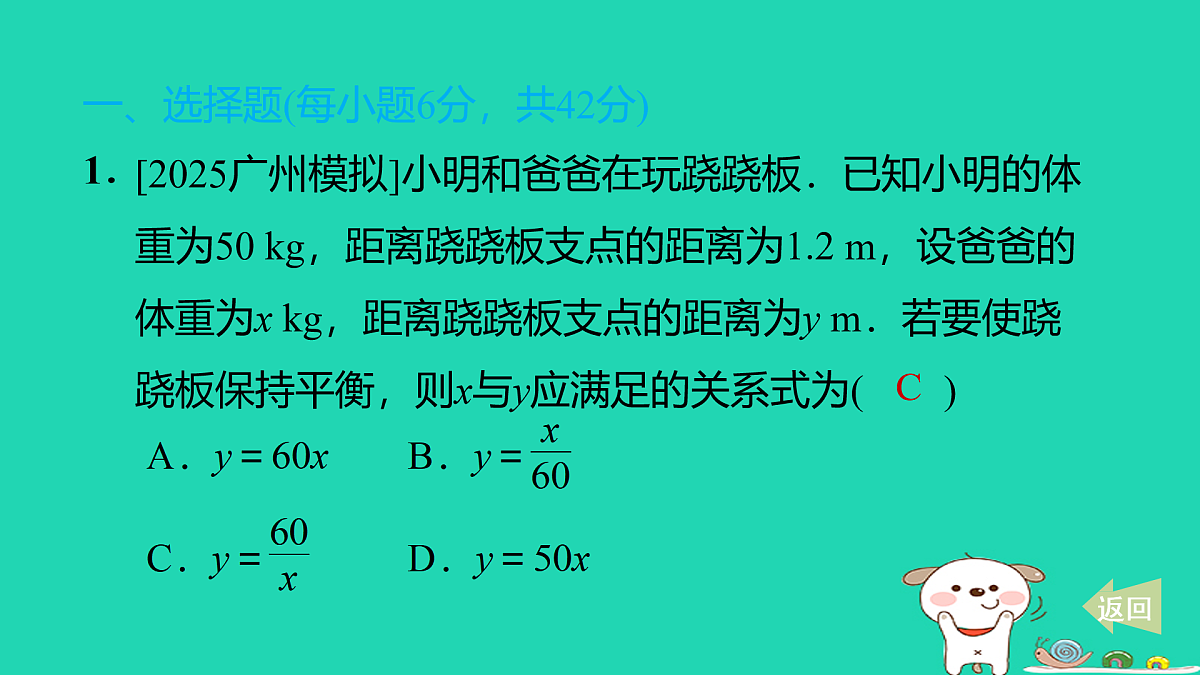17527879第2页