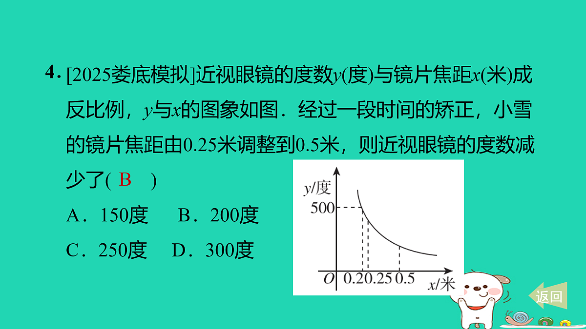 17527879第5页