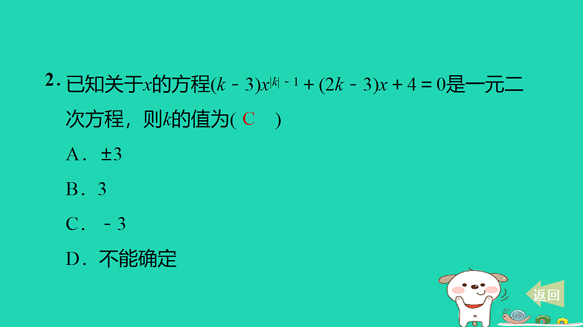 17527880第3页