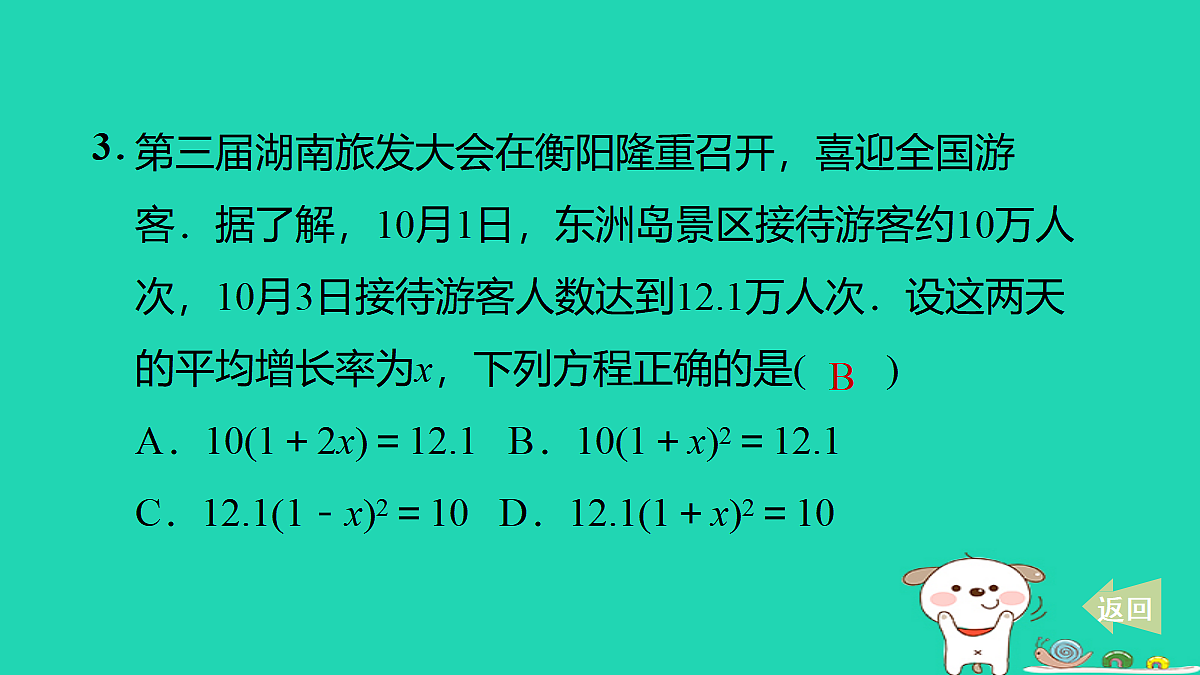 17527880第4页