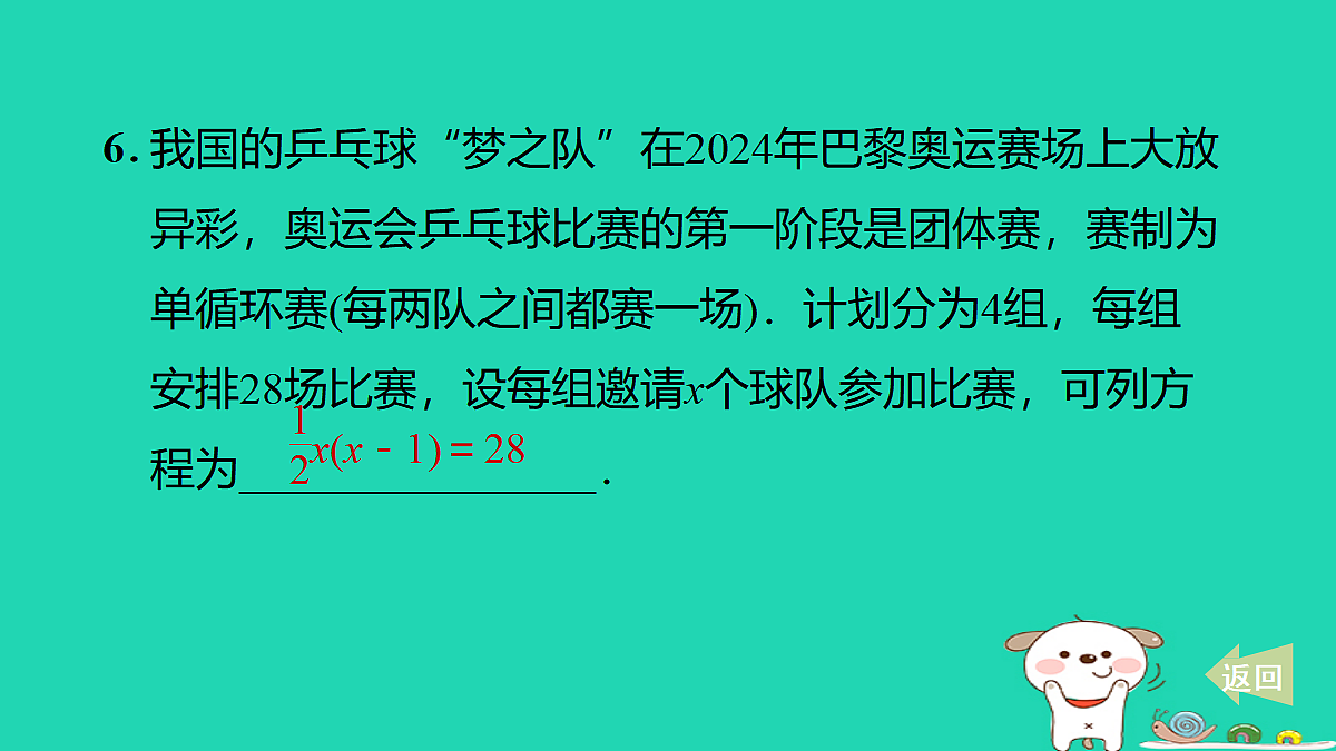 17527880第7页