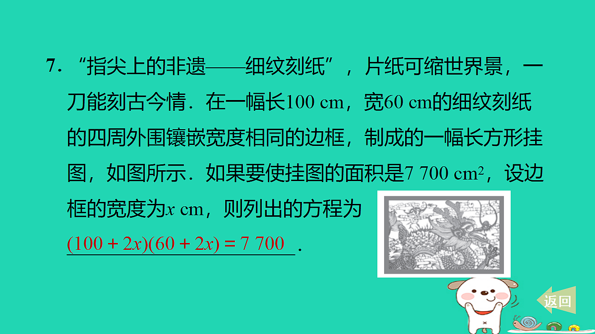 17527880第8页