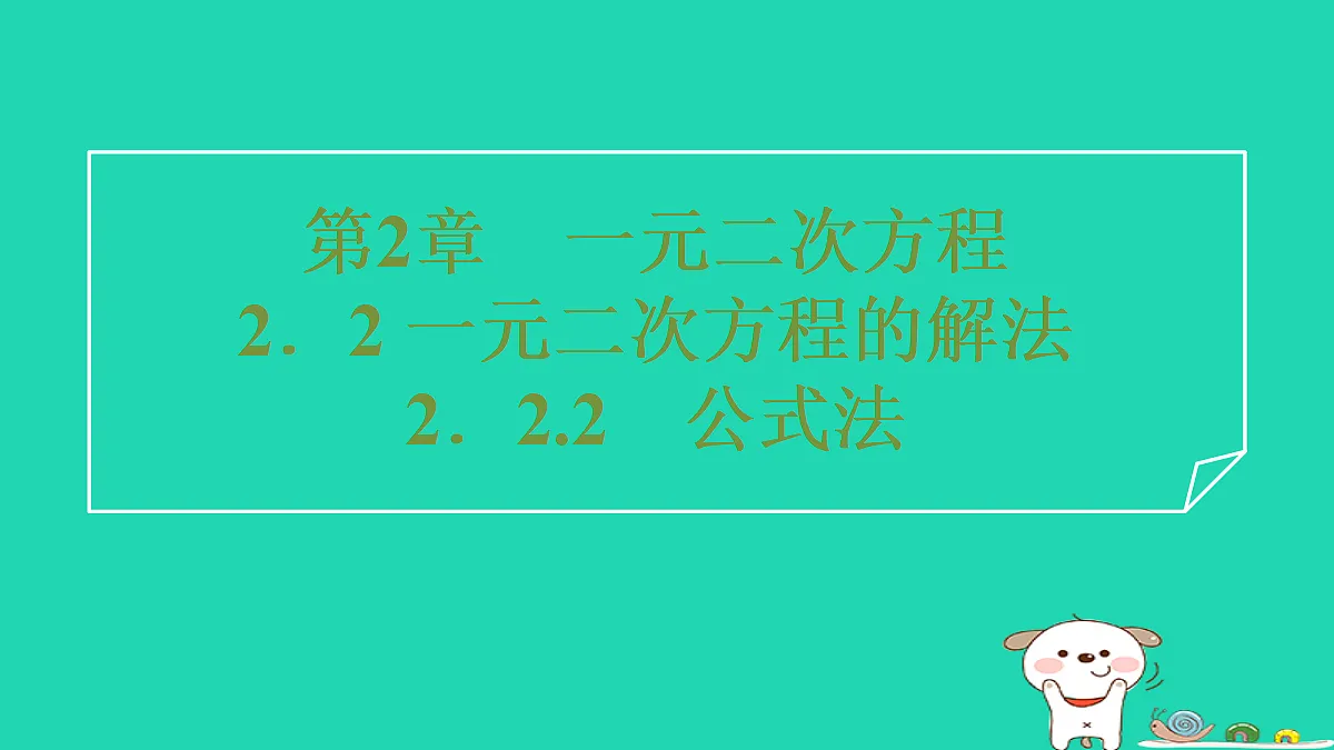 17527884第1页