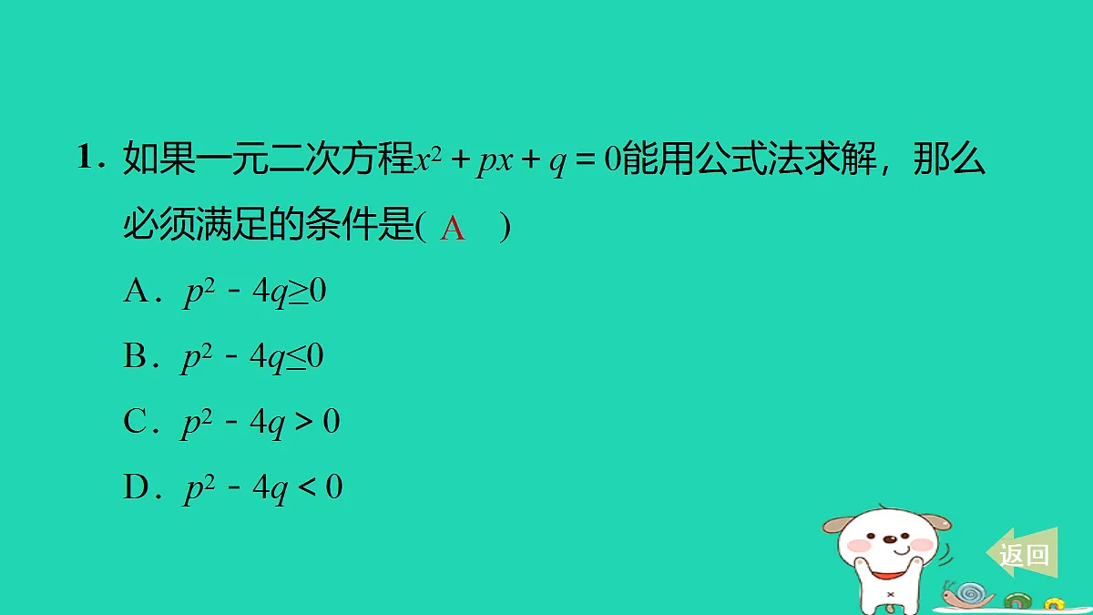 17527884第2页