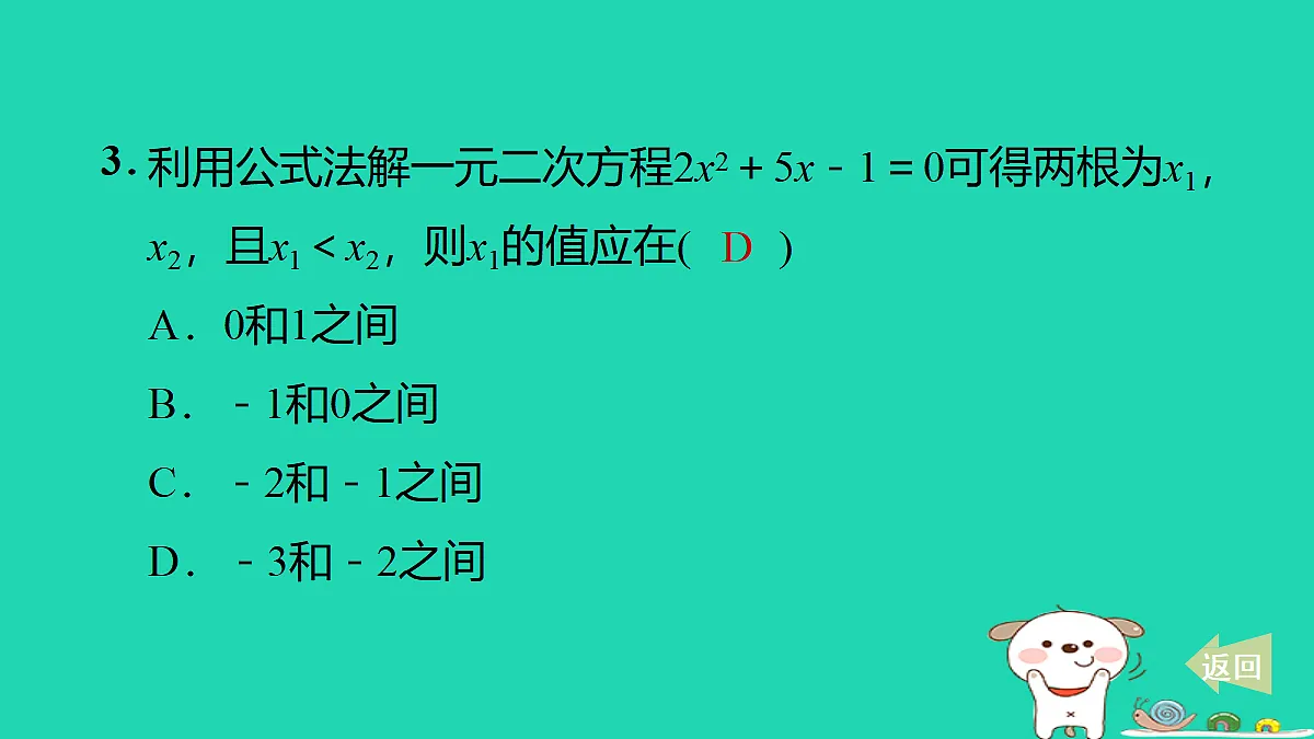 17527884第4页
