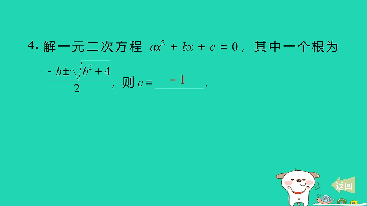 17527884第5页