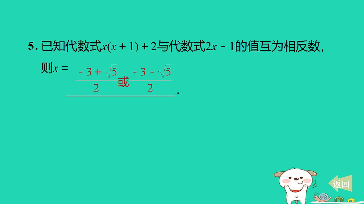 17527884第6页