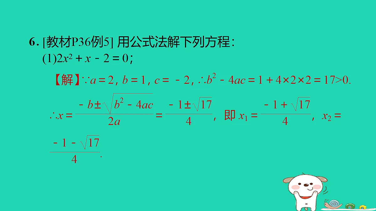 17527884第7页