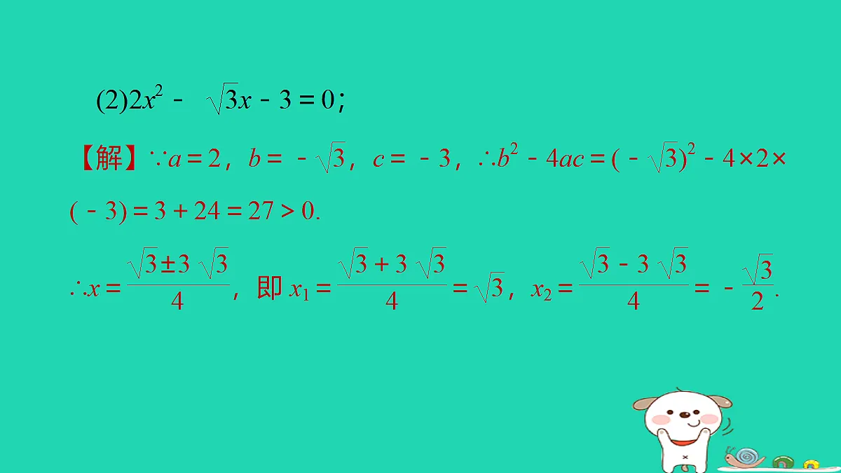 17527884第8页