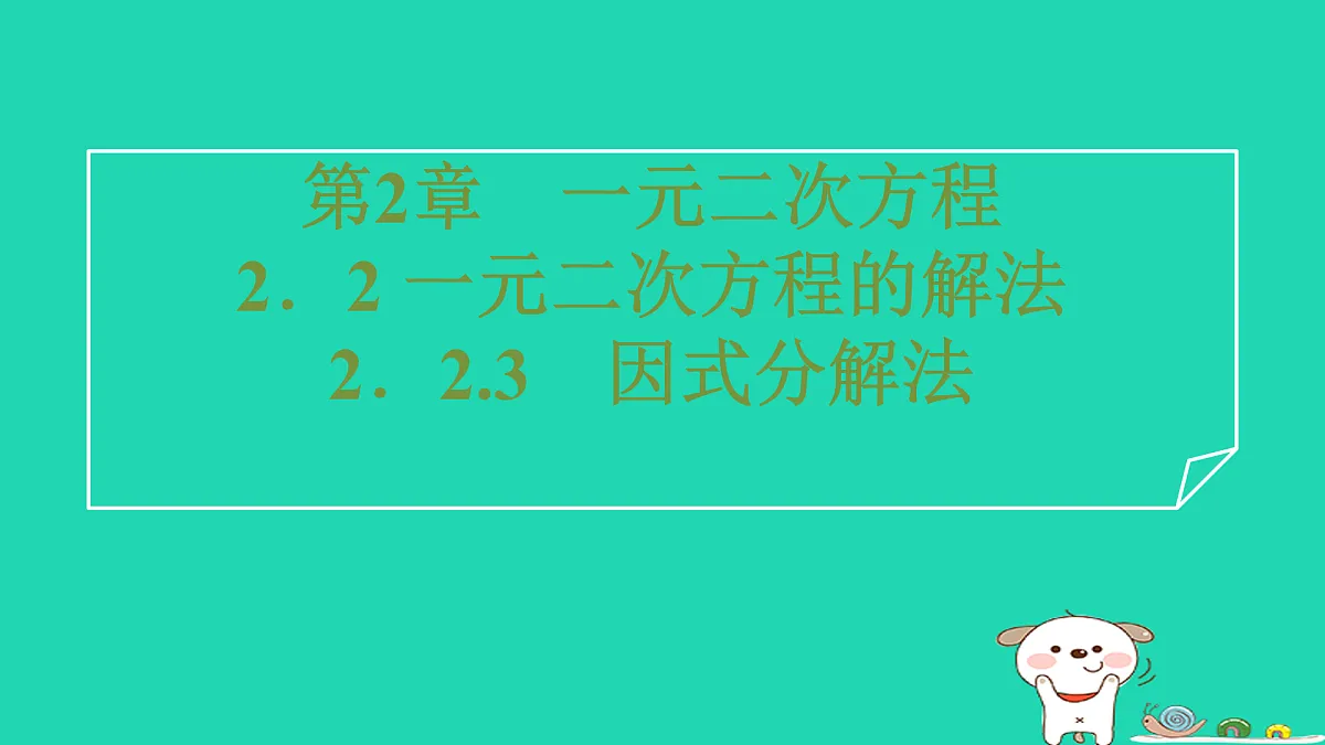 17527885第1页