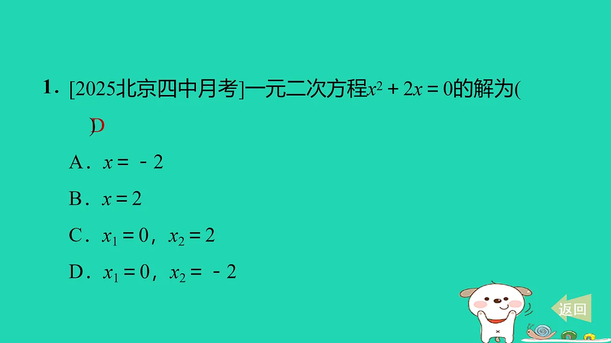 17527885第2页