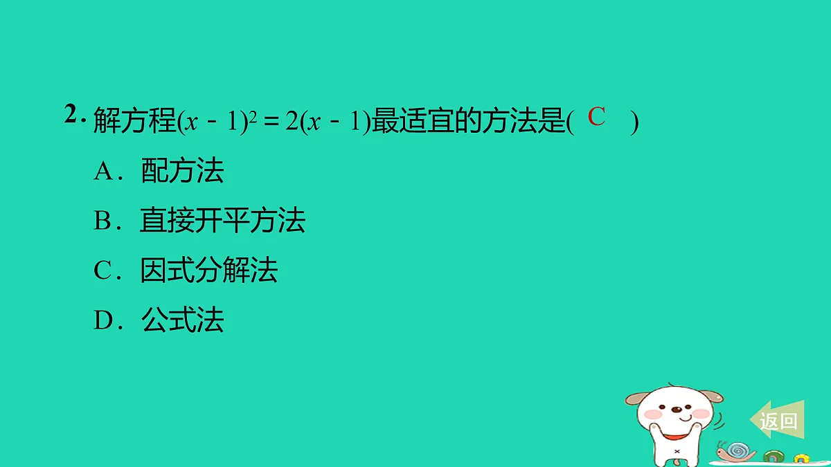 17527885第3页